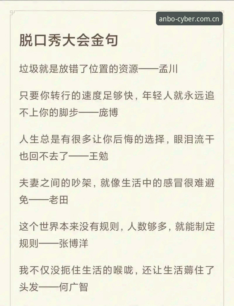 资深用户分析：皇马选举风波与安博电竞平台上的独家观点